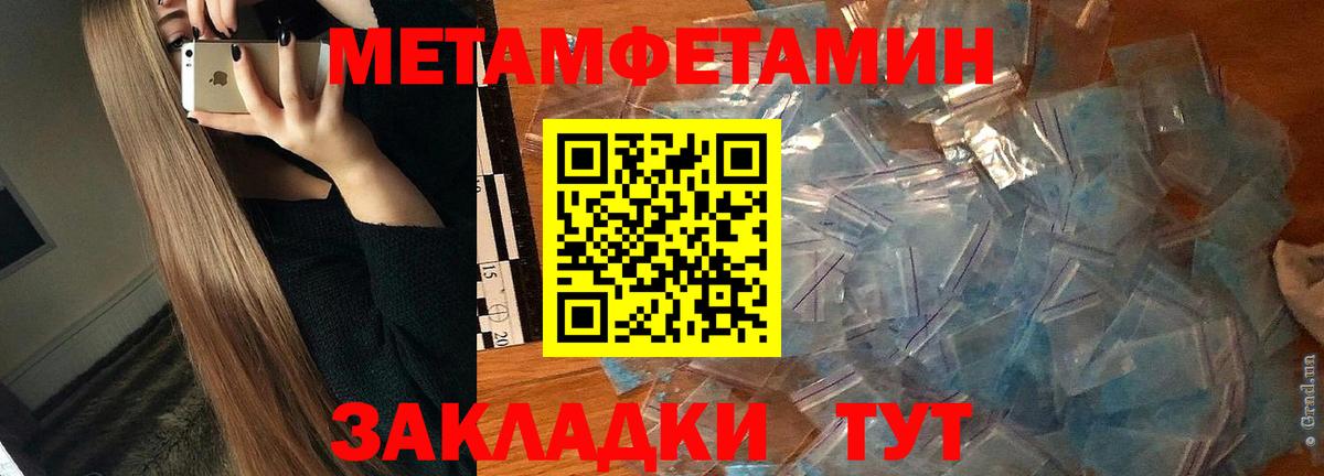 Амфетамин 98%  АМФ  Тверь  Вход с VPN 