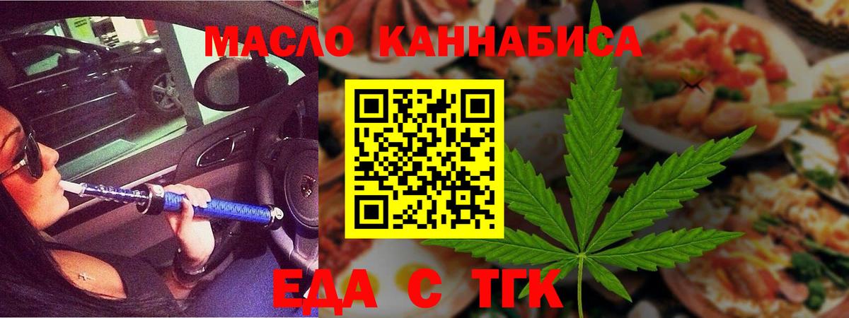 Canna-Cookies конопля Тверь