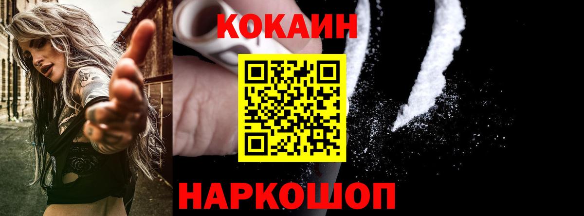 КОКАИН VHQ Тверь