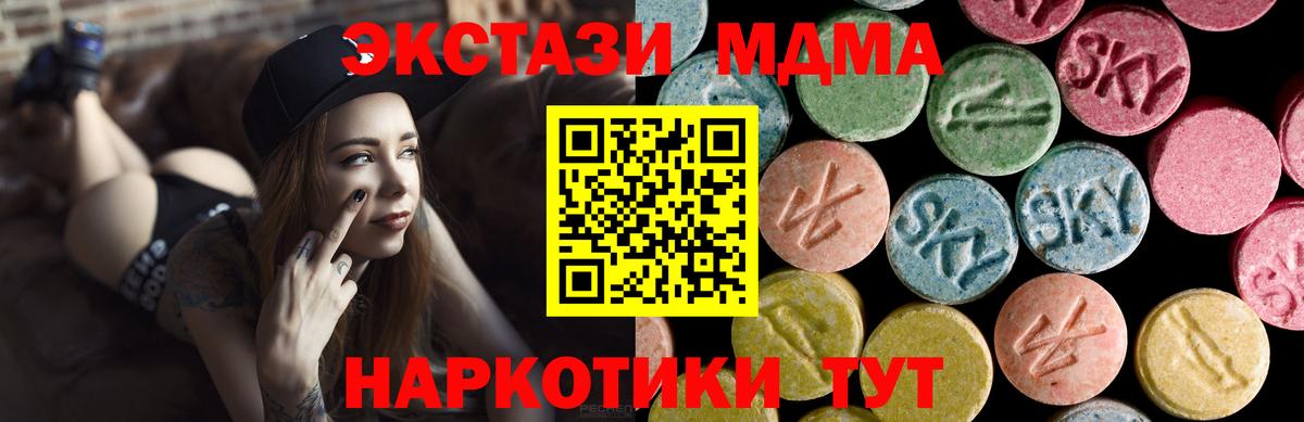 Экстази 300 mg  мега как зайти  Ecstasy  Тверь  Вход с VPN  Ecstasy бентли 