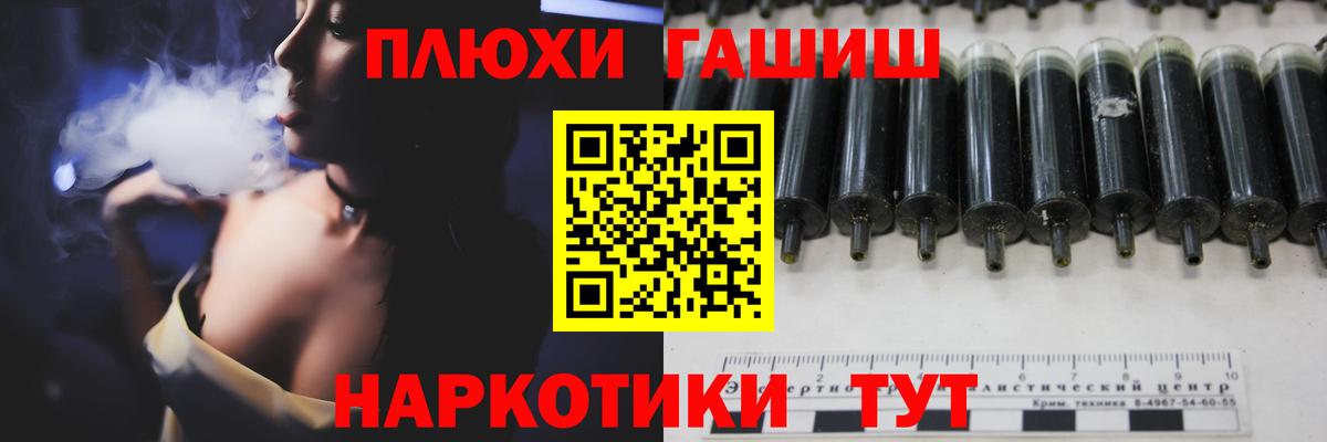 Гашиш Изолятор  Гашиш  Тверь  Вход с VPN  Гашиш индика сатива 