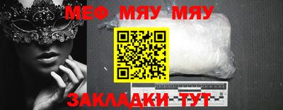 спайс Обнинск