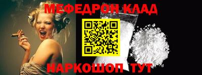 спайс Обнинск