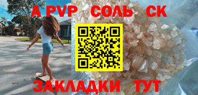 дурь Обь