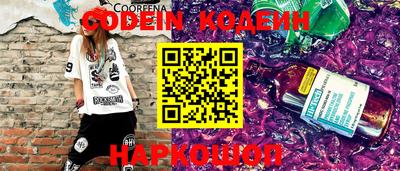 спиды Нягань