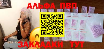 спайс Обнинск