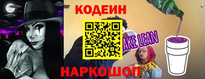 спиды Нягань