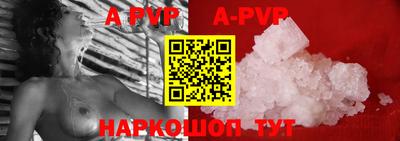 дурь Обь
