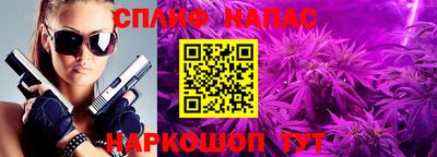 спайс Обнинск