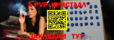 спиды Нягань