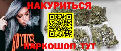 спайс Обнинск