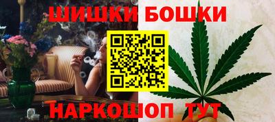 спайс Обнинск