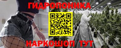 спайс Обнинск