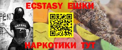 спайс Обнинск