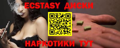 спиды Нягань