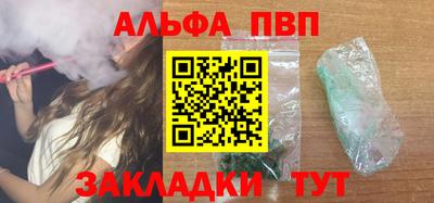 спайс Обнинск