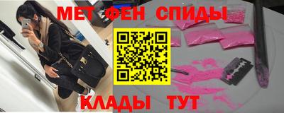 спиды Нягань