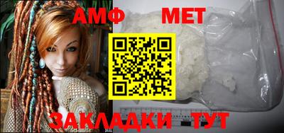 спиды Нягань