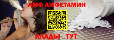спайс Обнинск