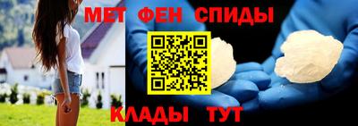 спиды Нягань