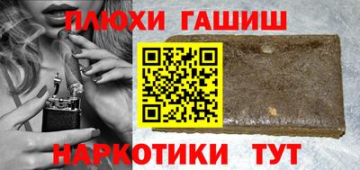 дурь Обь
