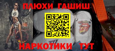 спайс Обнинск