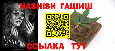 спайс Обнинск