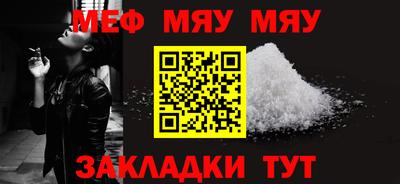 спайс Обнинск