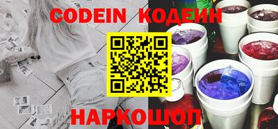 спайс Обнинск