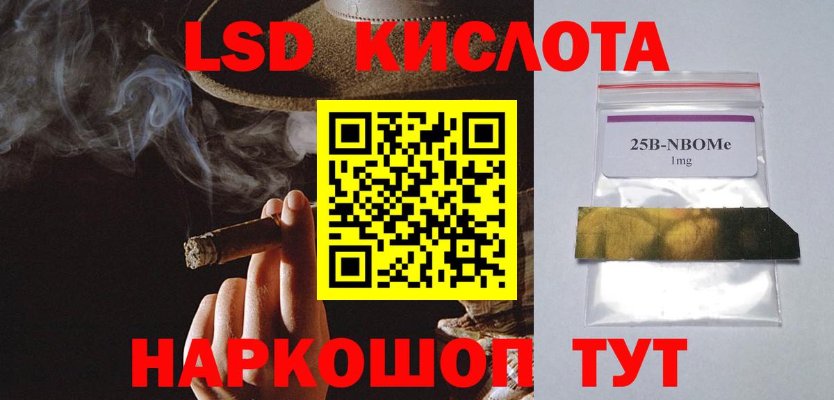 ЛСД экстази кислота  Вход с VPN  Тверь  Лсд 25 экстази ecstasy 