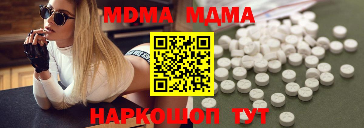 МДМА VHQ Тверь
