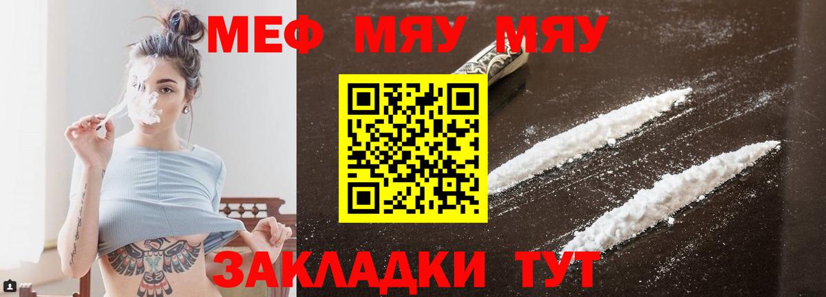 МЕФ Тверь