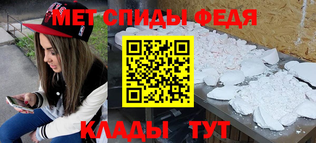 Метамфетамин Methamphetamine  Вход с VPN  Тверь 