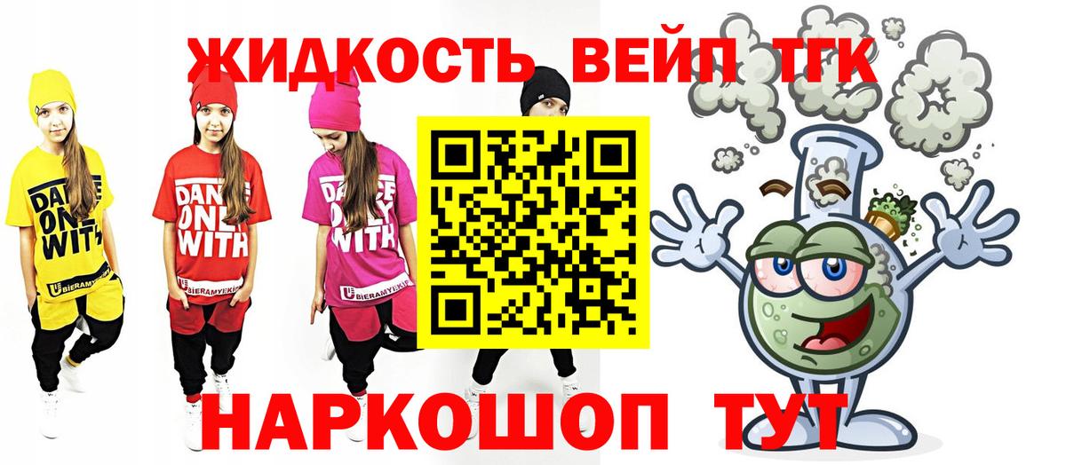 ТГК Wax Тверь