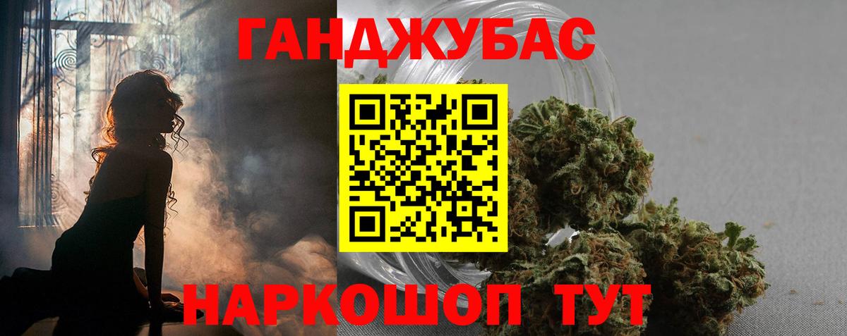Тверь  Марихуана планчик  Конопля планчик  Бошки марихуана индика  Вход с VPN  Канабис индика 