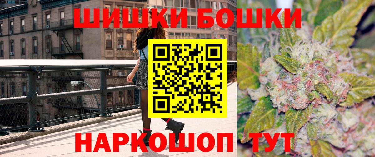 Шишки марихуана планчик Тверь